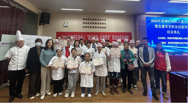 图为技能培训班结业现场